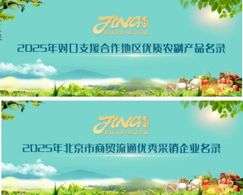 ͷMrӾǡ2025걱Mͷϵлӽʢ󆢄